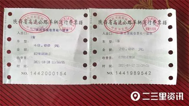 1635216962989171.jpg 宝川高速.jpg