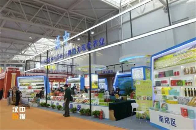1635218729430791.jpg 农高会.jpg