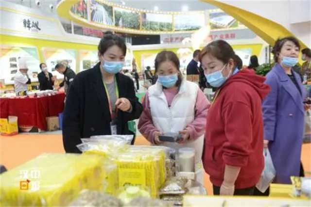 1635218739286075.jpg 农高会1.jpg
