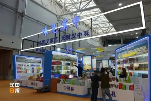 1635218802538973.jpg 农高会6.jpg