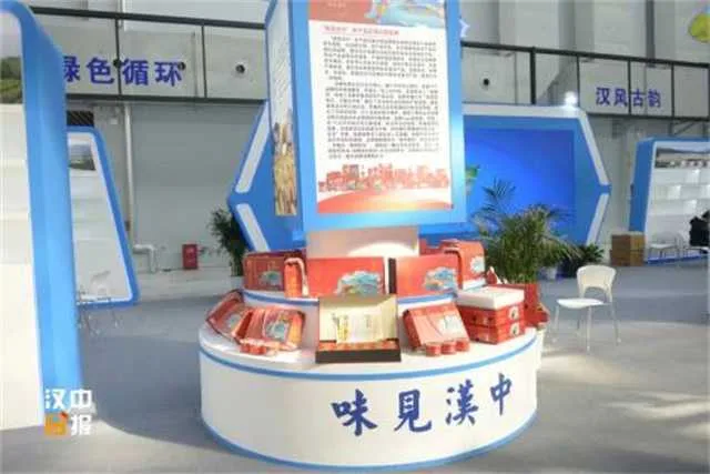 1635218824136927.jpg 农高会8.jpg