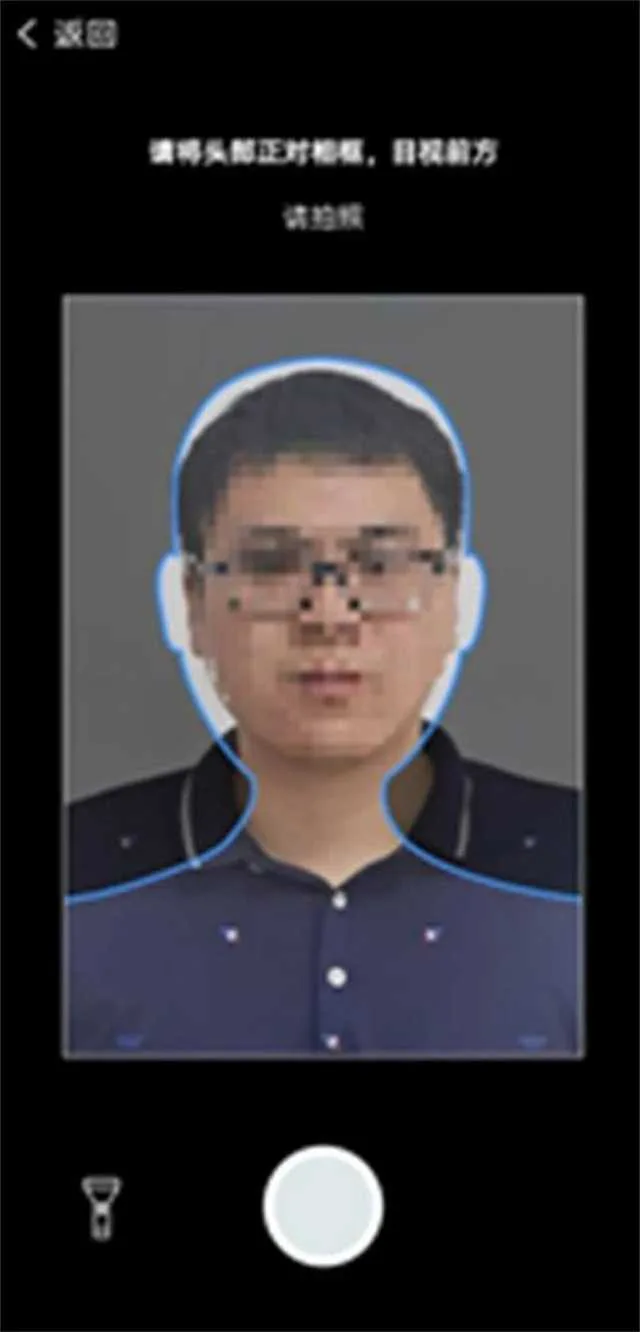 1635220264790063.jpg 电子驾照8.jpg