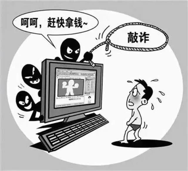 洋县公安及时劝阻一起裸聊诈骗，为群众止损2万元