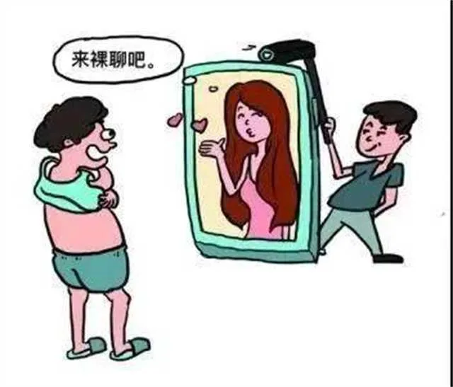 裸聊1.jpg