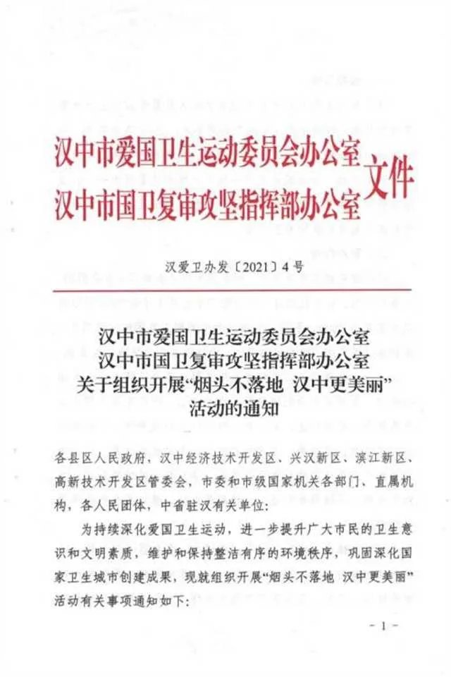 1635386889398173.jpg 微信图片_20211028100408.jpg