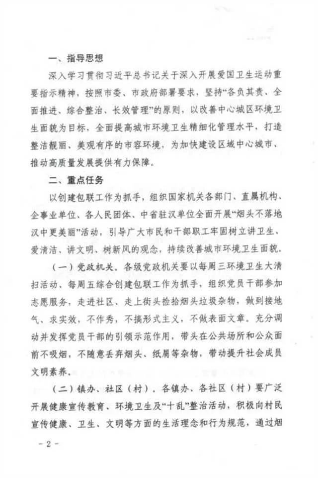 1635386909631061.jpg 微信图片_20211028100423.jpg