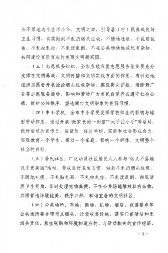 1635386918229617.jpg 微信图片_20211028100427.jpg