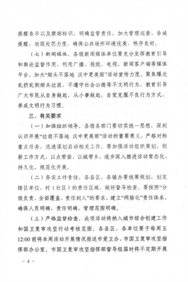 1635386930139543.jpg 微信图片_20211028100430.jpg