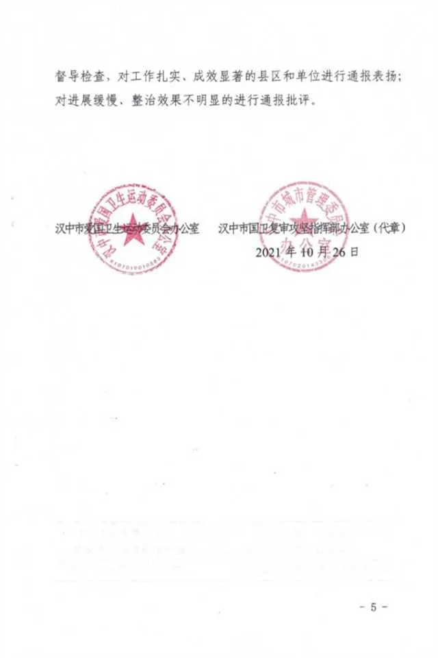 1635386942188479.jpg 微信图片_20211028100433.jpg