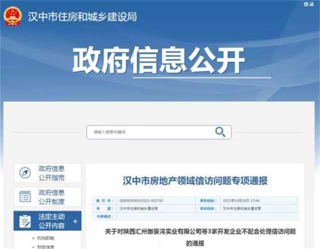 微信图片_20211029085425.jpg