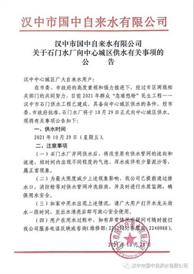1635469577162444.jpg 微信图片_20211029090522.jpg