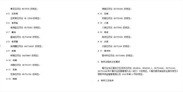 1635470110103874.png 面皮2.png