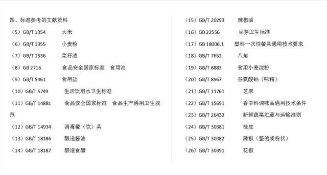 1635470214385134.png 面皮8.png
