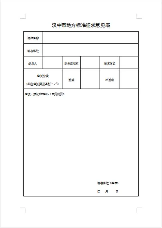 1635470254991753.png 面皮11.png