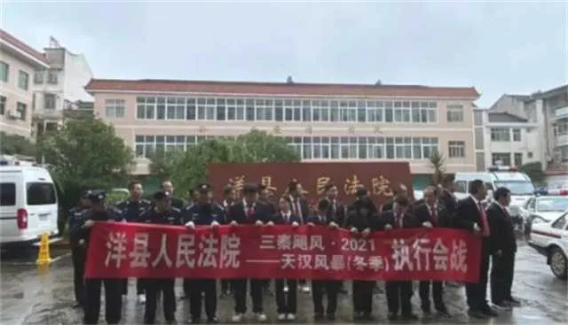 1635478856181637.jpg 被执行人3.jpg