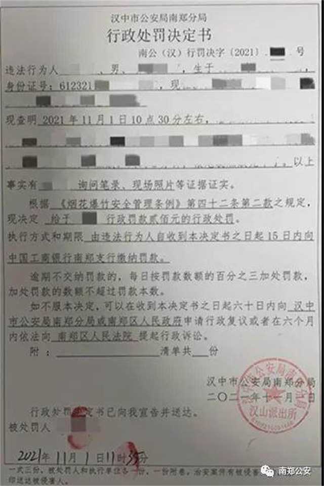微信图片_20211103131459.jpg