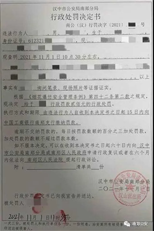 微信图片_20211103131459.jpg