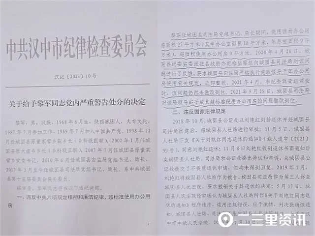 1635987280613977.jpg 公证员2.jpg