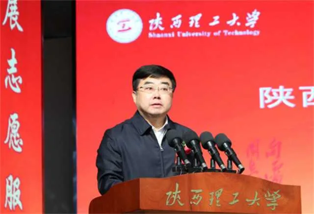 1636523881585318.jpg 陕西理工大学喜提一“国字号”荣誉