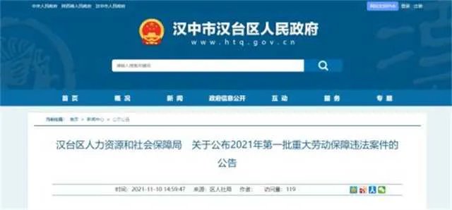 1636682841731626.jpg 汉台.jpg