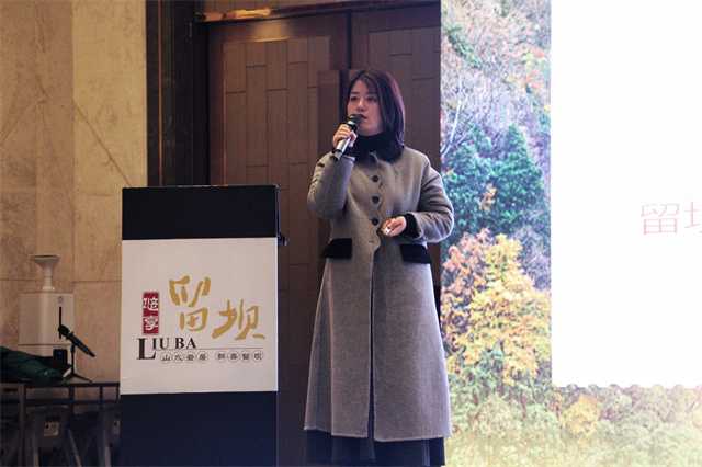 留坝招商.jpg