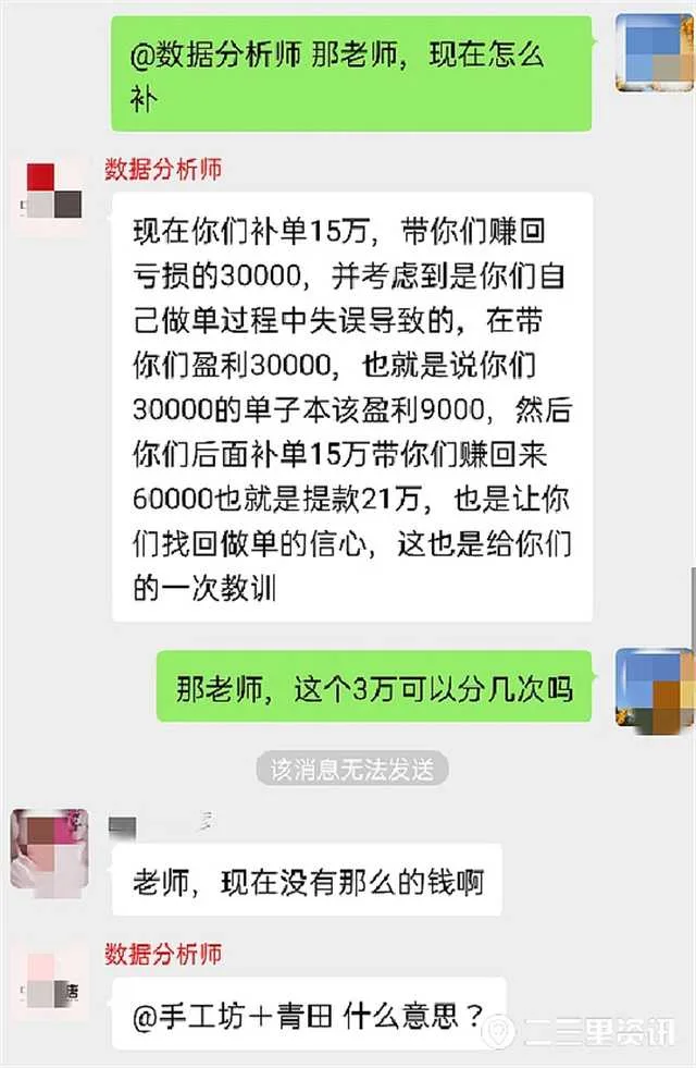 诈骗3.jpg