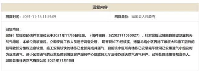 1637292896886024.jpg 天然气1.jpg