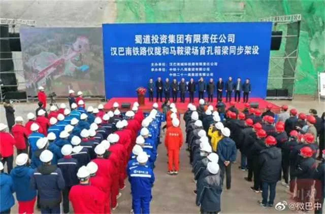 1637294678113991.jpg 汉巴南1.jpg