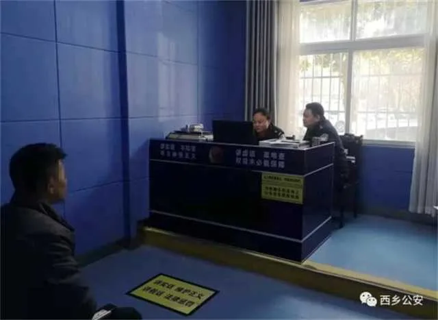 西乡两男子出售银行卡获利1.2万元被抓