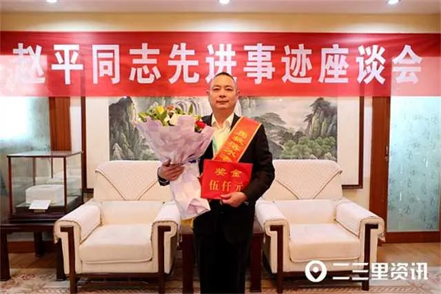 1638325051434664.jpg 赵平.jpg