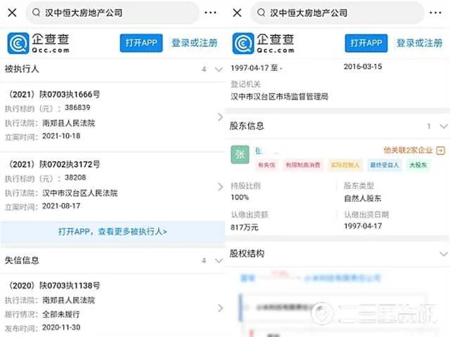 1638502446892393.jpg 房产1.jpg