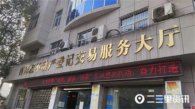 房产2.jpg