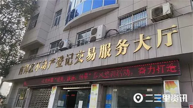 1638502455132602.jpg 房产2.jpg