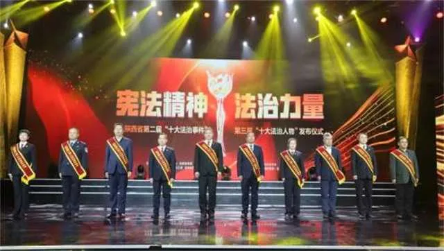 1638840742120970.jpg 法治1.jpg