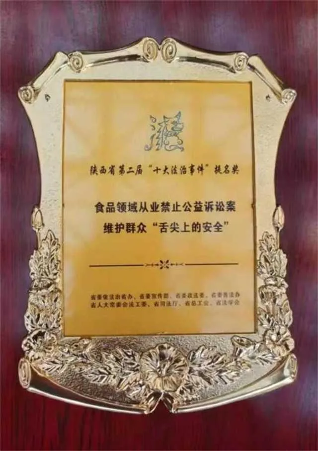 1638840750885292.jpg 法治2.jpg