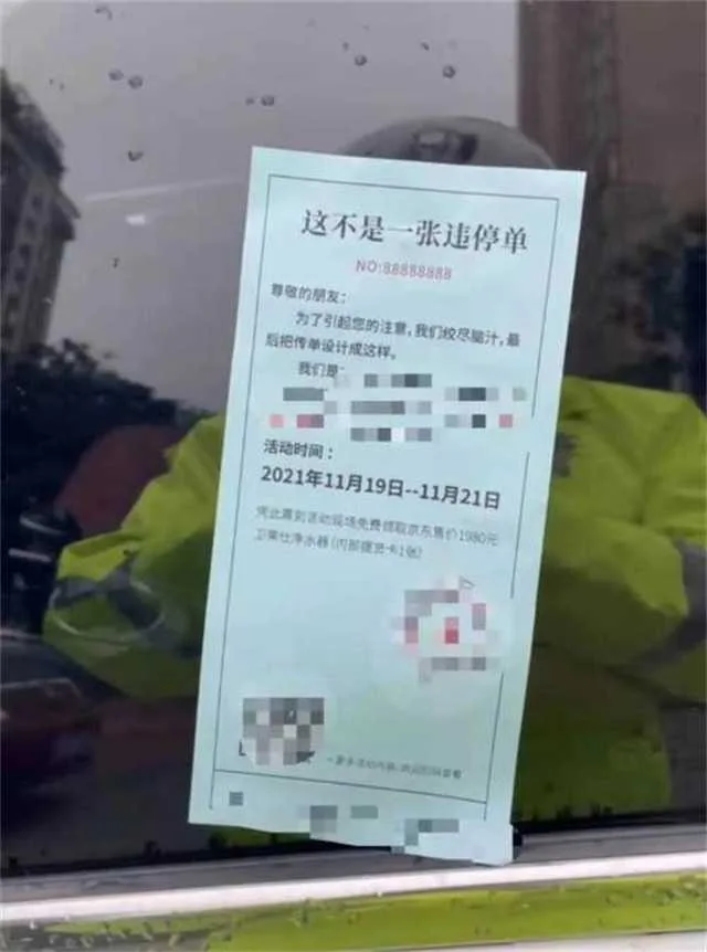 首次！汉台检察对”违停单“发出检察建议