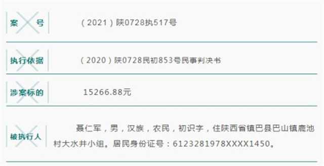 镇巴.jpg