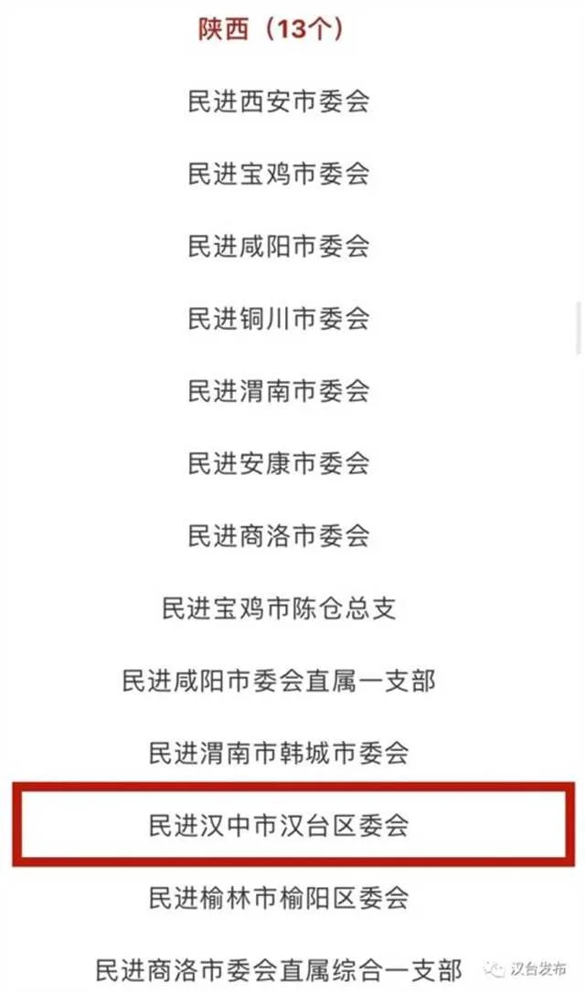 1639101196606489.jpg 汉台.jpg