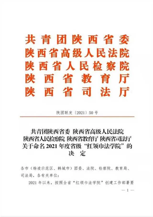 1639357846938135.jpg 小学.jpg