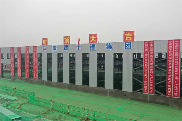1639732222528086.jpg 图三:12月15日,总建筑面积7785平方米的2号厂房顺利完成封顶.jpg