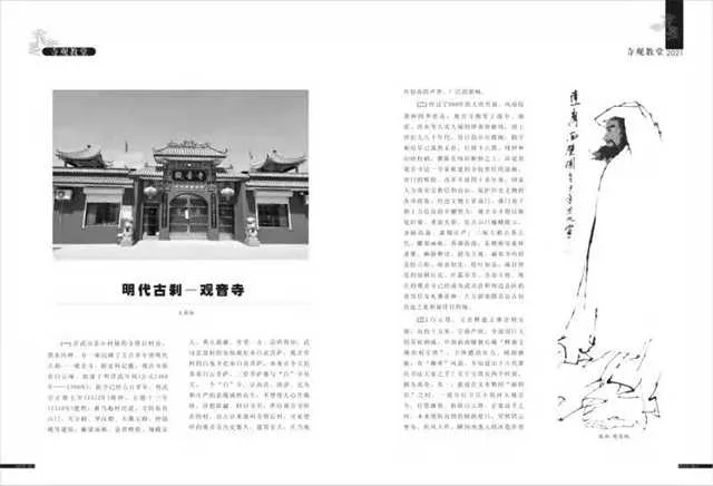 1639971795129456.png 图片7.png