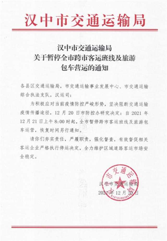 微信图片_20211222104449.jpg