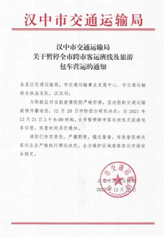 1640143423576023.jpg 微信图片_20211222104449.jpg
