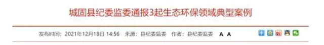 城固.jpg