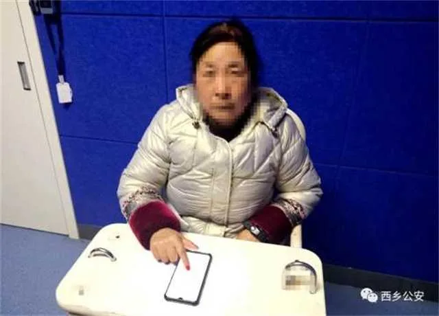 西乡男子网恋遇“真爱 ”岂料“少妇”变大妈