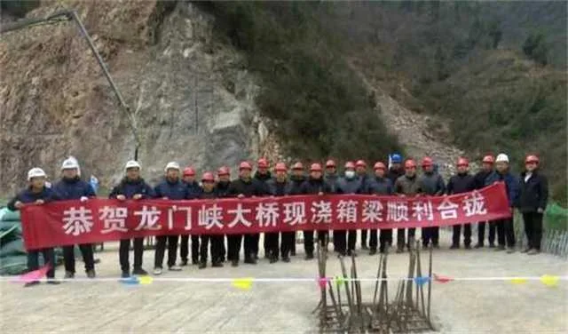 1640656555134302.jpg 龙门峡大桥.jpg