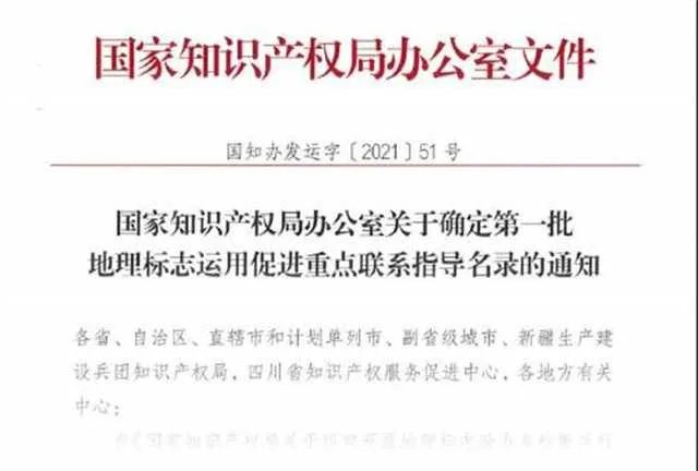 1640917273296747.jpg 微信图片_20211231101817.jpg