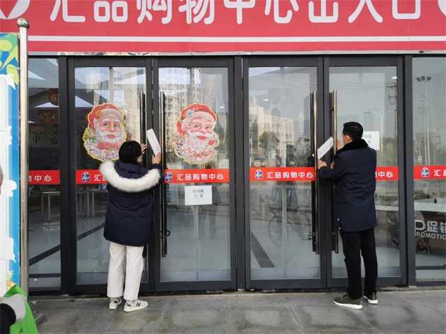 汉中6家商户疫情防控落实不力，被关停！