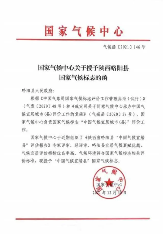 1641172503959694.jpg 微信图片_20220103091215.jpg