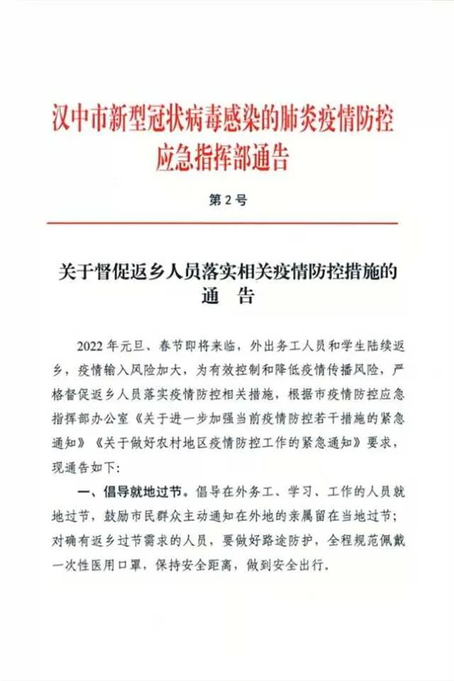 1641257668243775.jpg 微信图片_20220104085121.jpg